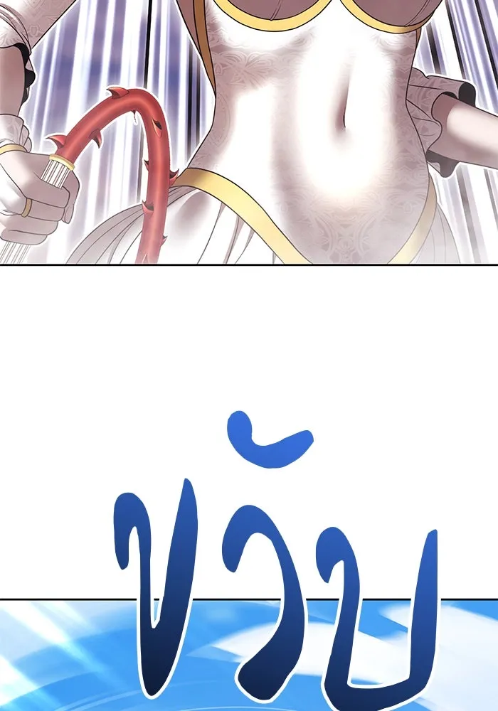 +99 ท่อนไม้พร้อมบวก ตอนที่ 31 ศัตรูที่แข็งแกร่งที่สุด (4) รูปที่ 166