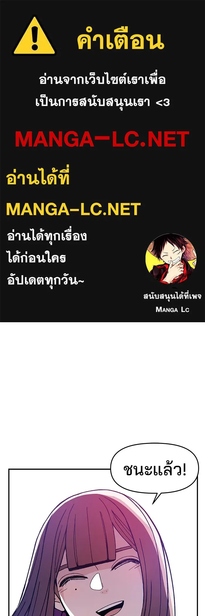 ห้องเรียนสาวแสบ ตอนที่ 21 รูปที่ 1