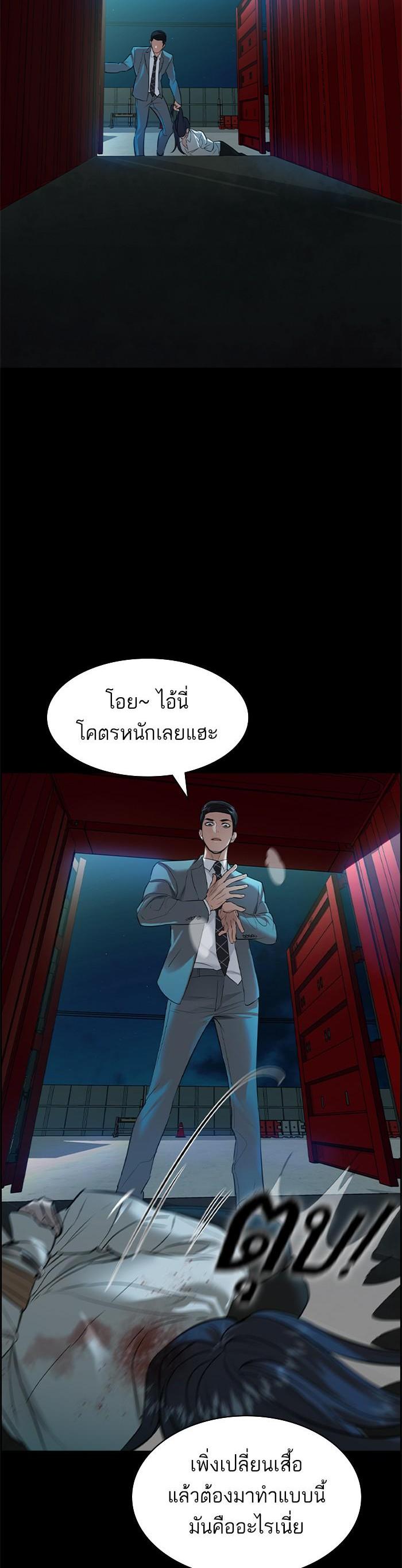 Manga-lc-com อ่านมังงะ อ่านการ์ตูน ออนไลน์ ฟรี The World Is Money and Power กลโกงโลกพนัน ตอนที่ 1 2 3 4 5 6 7 8 9 10 11 12 13 14 ฟรี ไม่มีโฆษณา Manga-lc - อ่าน มังงะ อ่าน การ์ตูน ออนไลน์ อ่านมังงะ ฟรี