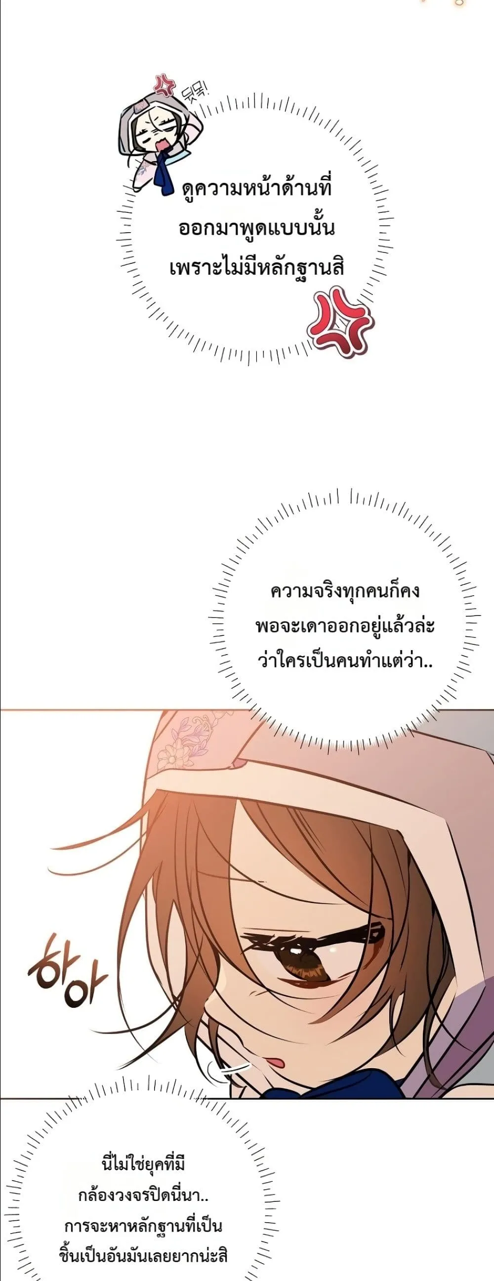 Manga-lc-com อ่านมังงะ อ่านการ์ตูน ออนไลน์ ฟรี The Princess’s Guide to a Perfect Life ตอนที่ 1 2 3 4 5 6 7 8 9 10 11 12 13 14 ฟรี ไม่มีโฆษณา Manga-lc - อ่าน มังงะ อ่าน การ์ตูน ออนไลน์ อ่านมังงะ ฟรี