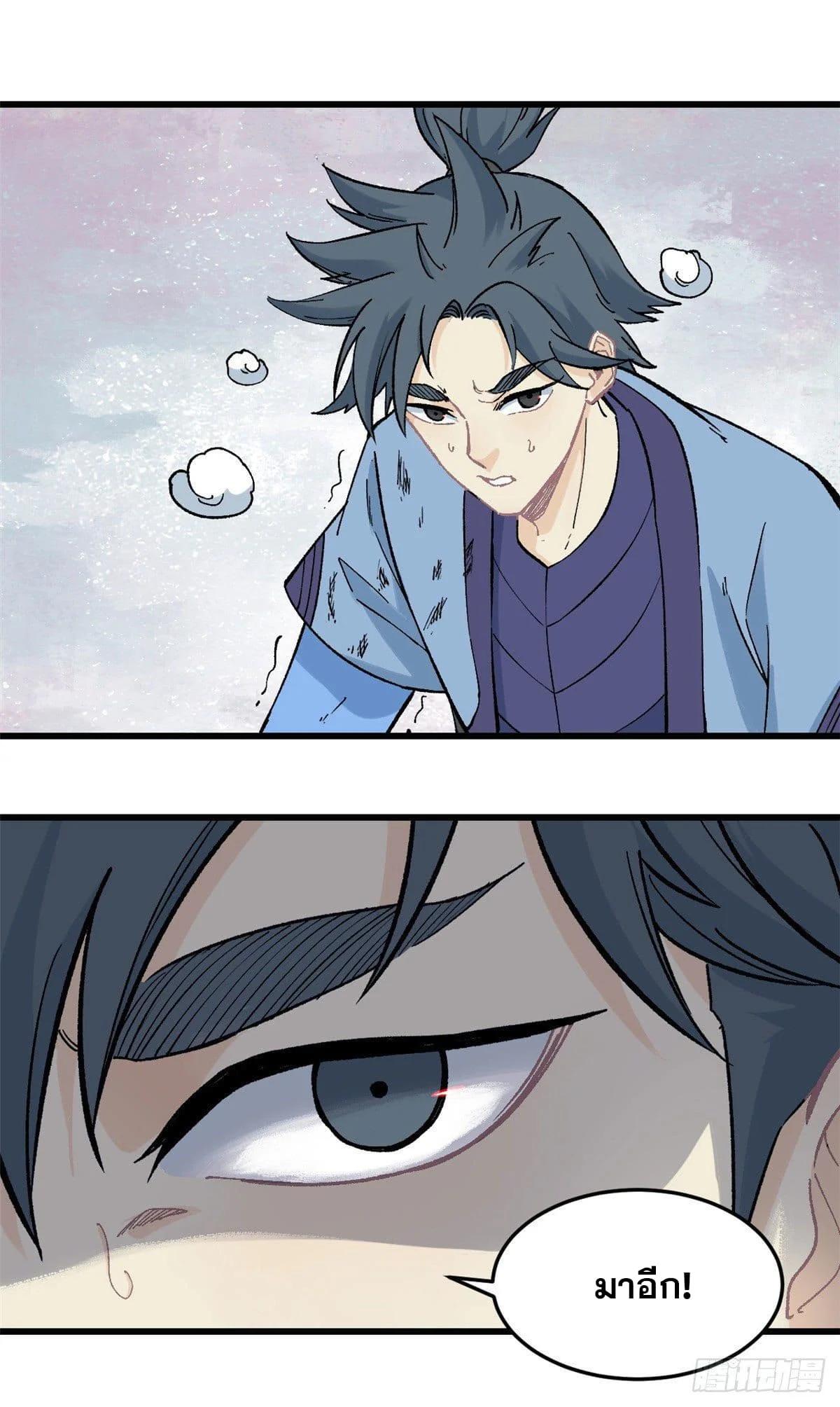 Manga-lc-com อ่านมังงะ อ่านการ์ตูน ออนไลน์ ฟรี All Hail the Sect Leader ตอนที่ 1 2 3 4 5 6 7 8 9 10 11 12 13 14 ฟรี ไม่มีโฆษณา Manga-lc - อ่าน มังงะ อ่าน การ์ตูน ออนไลน์ อ่านมังงะ ฟรี