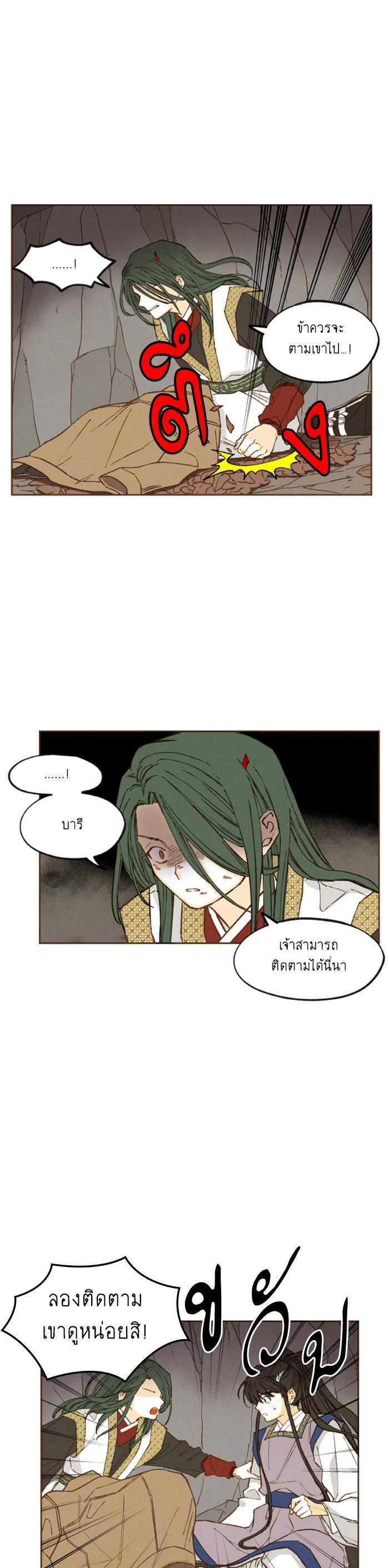 Manga-lc-com อ่านมังงะ อ่านการ์ตูน ออนไลน์ ฟรี How to Become a Dragon ตอนที่ 1 2 3 4 5 6 7 8 9 10 11 12 13 14 ฟรี ไม่มีโฆษณา Manga-lc - อ่าน มังงะ อ่าน การ์ตูน ออนไลน์ อ่านมังงะ ฟรี