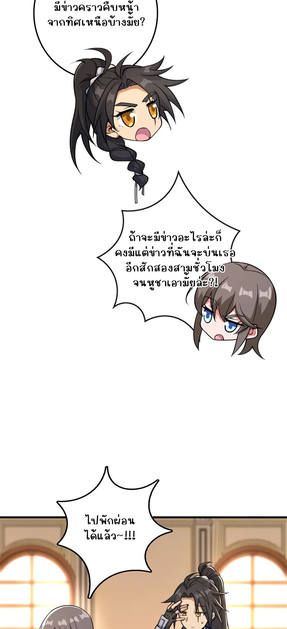 Manga-lc-com อ่านมังงะ อ่านการ์ตูน ออนไลน์ ฟรี Release That Witch ตอนที่ 1 2 3 4 5 6 7 8 9 10 11 12 13 14 ฟรี ไม่มีโฆษณา Manga-lc - อ่าน มังงะ อ่าน การ์ตูน ออนไลน์ อ่านมังงะ ฟรี