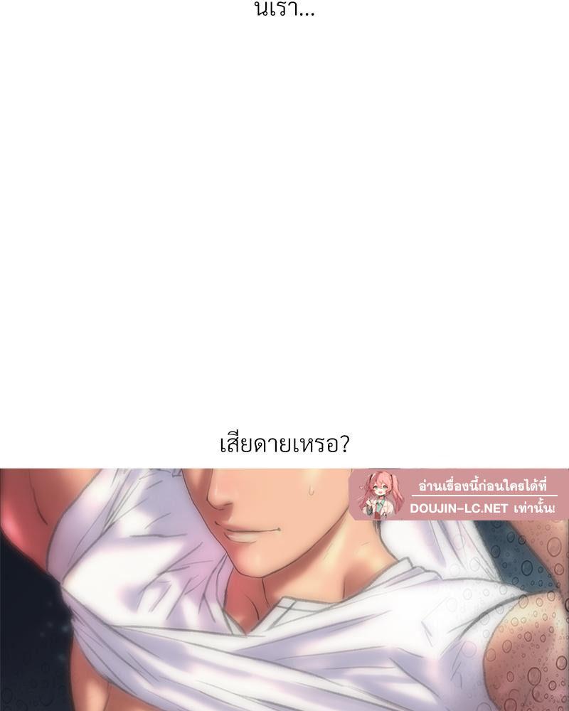 Doujin-Lc- อ่าน โดจิน มังฮวา เกาหลี ญี่ปุ่น จีน แปลไทย เมืองกระหายรัก ตอนที่ 1 2 3 4 5 6 7 8 9 10 11 12 13 14 ฟรี ไม่มีโฆษณา อ่าน โดจิน Manhwa เกาหลี ญี่ปุ่น จีน เรามีครบ คัดมาให้เน้นๆ โดจิน 18+ รับประกันความฟินโดย  Doujin Lc