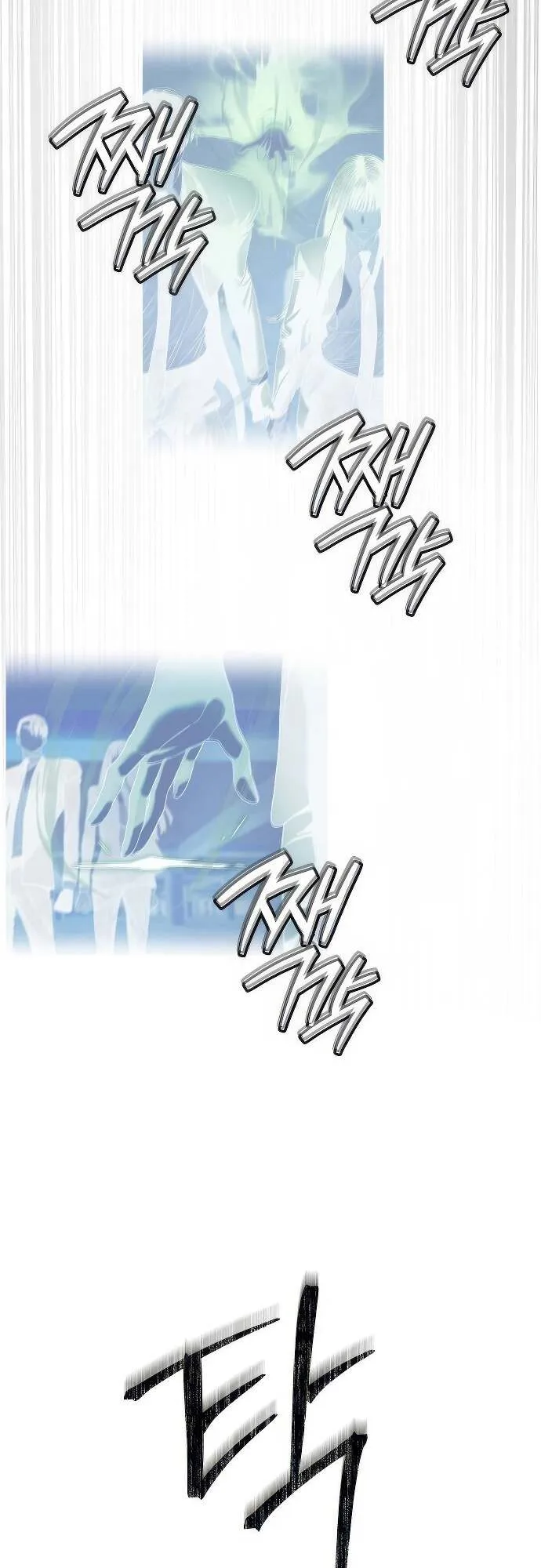 Special Civil Servant กองกำล_งพ_เศษหมอกส_เหล_อง ตอนที่ ตอนที่ 36 รูปที่ 25