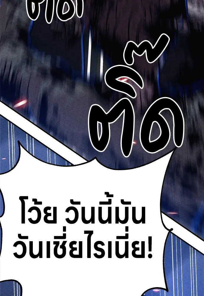 Zombie X Slasher ตอนที่ 5 รูปที่ 161