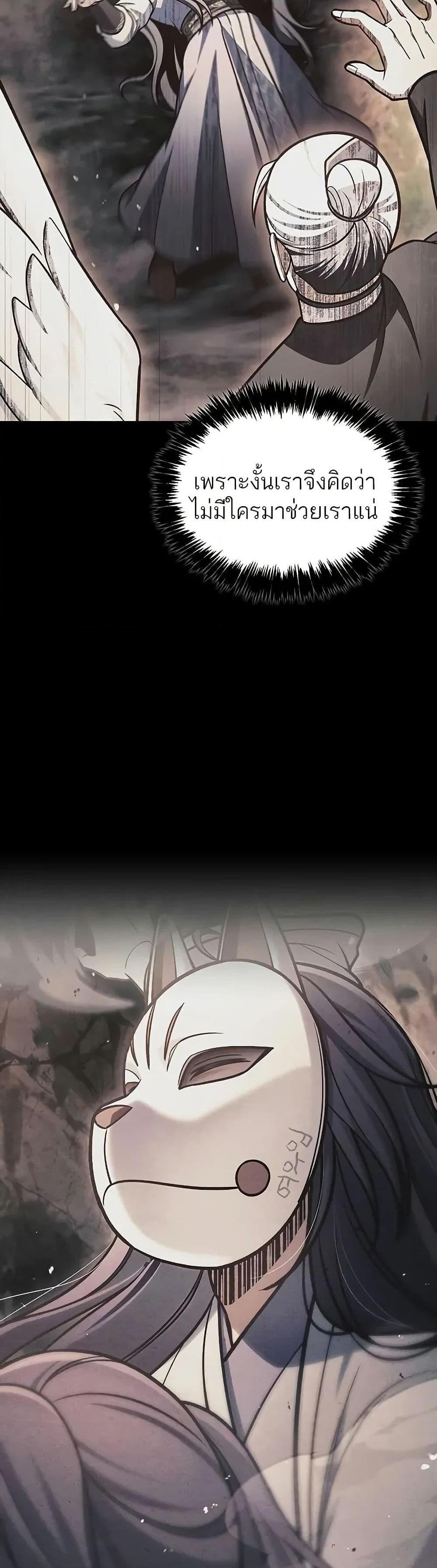 Manga-lc-com อ่านมังงะ อ่านการ์ตูน ออนไลน์ ฟรี Heavenly Grand Archive’s Young Master ตอนที่ 1 2 3 4 5 6 7 8 9 10 11 12 13 14 ฟรี ไม่มีโฆษณา Manga-lc - อ่าน มังงะ อ่าน การ์ตูน ออนไลน์ อ่านมังงะ ฟรี