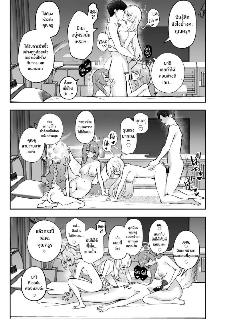 Doujin-Lc- อ่าน โดจิน มังฮวา เกาหลี ญี่ปุ่น จีน แปลไทย บทเรียนของไอดอล[N7747, MASKDO (Isegawa Yasutaka, Masco)] Dokidoki Idol Lesson ตอนที่ 1 2 3 4 5 6 7 8 9 10 11 12 13 14 ฟรี ไม่มีโฆษณา อ่าน โดจิน Manhwa เกาหลี ญี่ปุ่น จีน เรามีครบ คัดมาให้เน้นๆ โดจิน 18+ รับประกันความฟินโดย  Doujin Lc