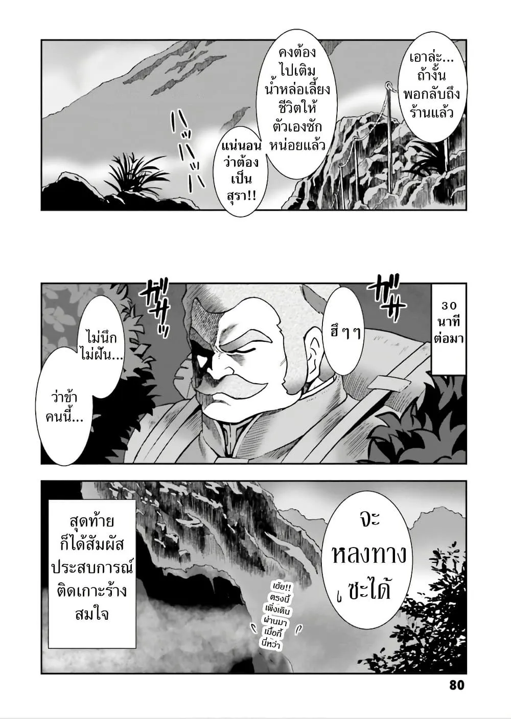 Manga-lc-com อ่านมังงะ อ่านการ์ตูน ออนไลน์ ฟรี Ral Meshi Ramba Ral no Haitoku Gohan ตอนที่ 1 2 3 4 5 6 7 8 9 10 11 12 13 14 ฟรี ไม่มีโฆษณา Manga-lc - อ่าน มังงะ อ่าน การ์ตูน ออนไลน์ อ่านมังงะ ฟรี