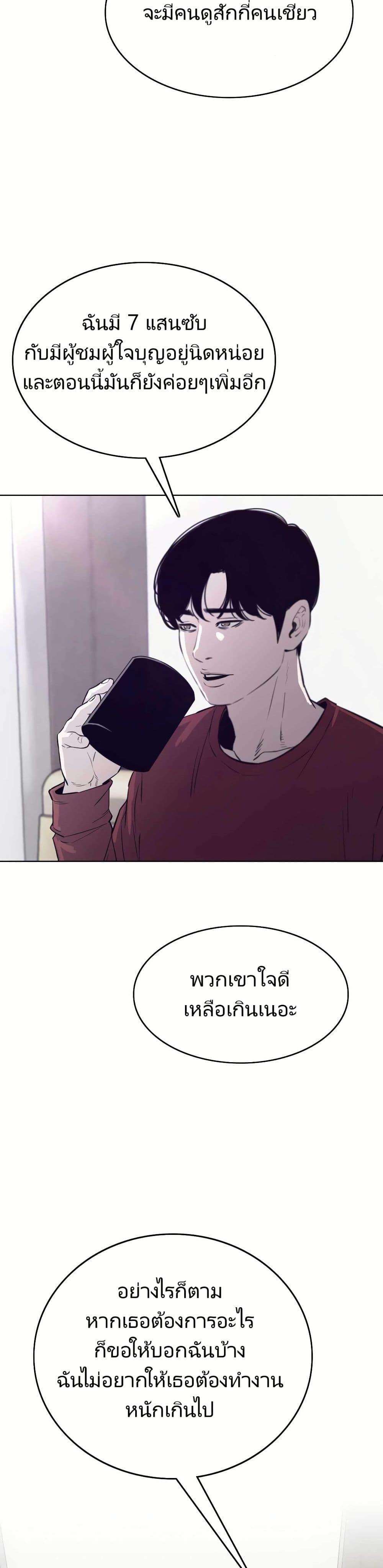 Manga-lc-com อ่านมังงะ อ่านการ์ตูน ออนไลน์ ฟรี Let’s Make a Contract ตอนที่ 1 2 3 4 5 6 7 8 9 10 11 12 13 14 ฟรี ไม่มีโฆษณา Manga-lc - อ่าน มังงะ อ่าน การ์ตูน ออนไลน์ อ่านมังงะ ฟรี