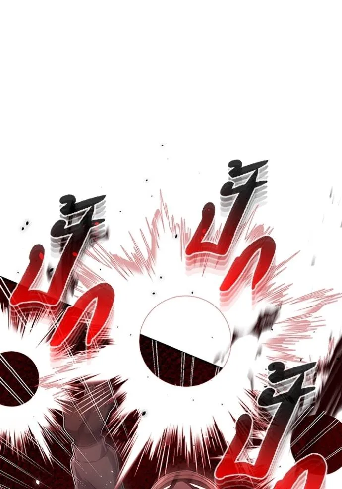 อัจฉริยะนอกคอก ตอนที่ 93 รูปที่ 23