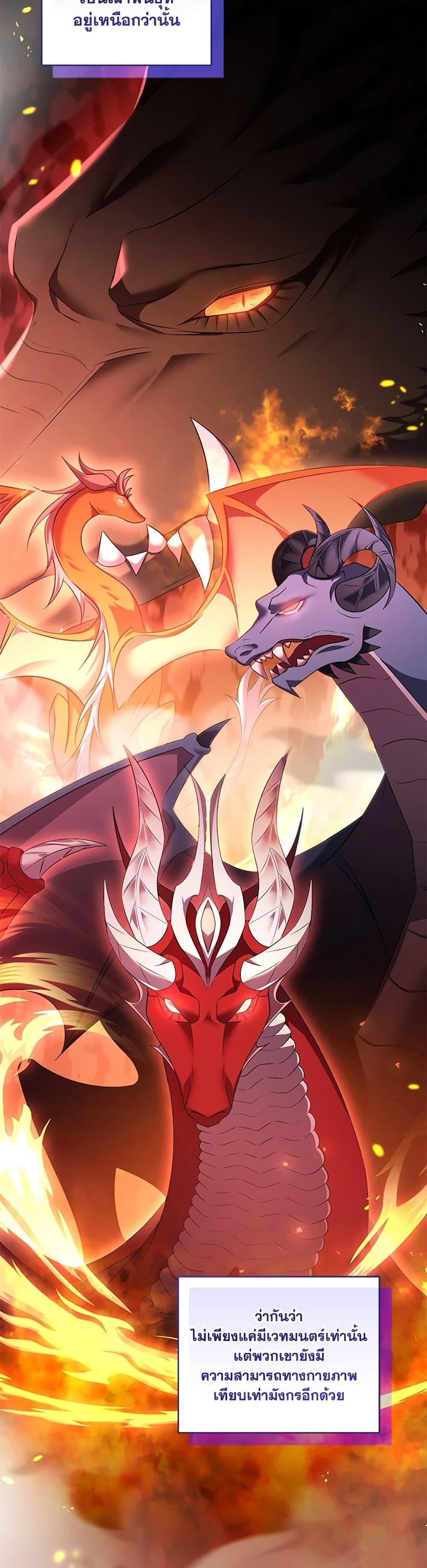 Manga-lc-com อ่านมังงะ อ่านการ์ตูน ออนไลน์ ฟรี I Plan To Become The Master Of A Stolen Family ตอนที่ 1 2 3 4 5 6 7 8 9 10 11 12 13 14 ฟรี ไม่มีโฆษณา Manga-lc - อ่าน มังงะ อ่าน การ์ตูน ออนไลน์ อ่านมังงะ ฟรี