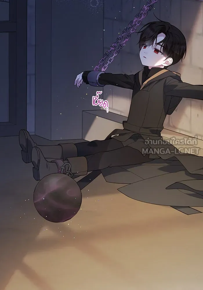 หนูน้อยทรราช ตอนที่ 12 รูปที่ 54