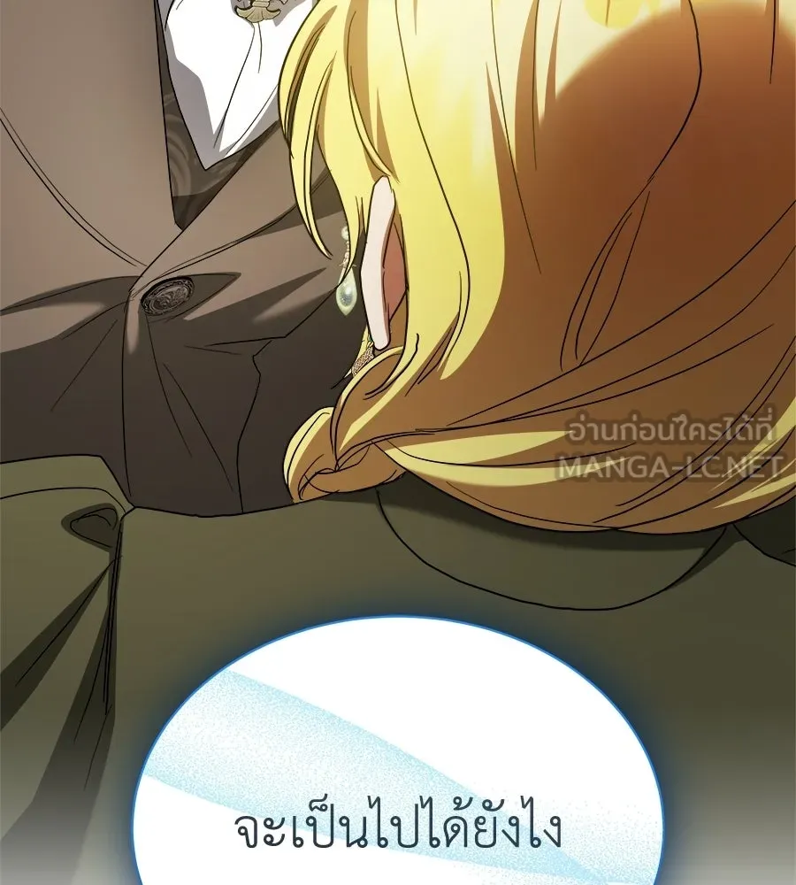 สัญญารักฉบับสุดท้าย ตอนที่ 38 รูปที่ 102