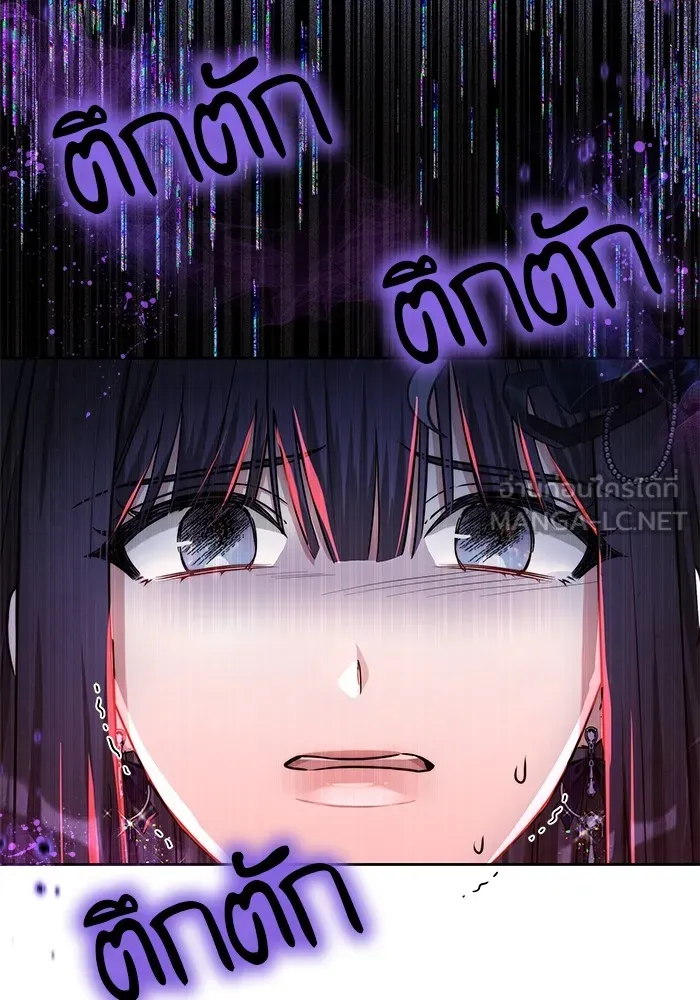 เจ้าสาวอัคนีดำ ตอนที่ 57 รูปที่ 126