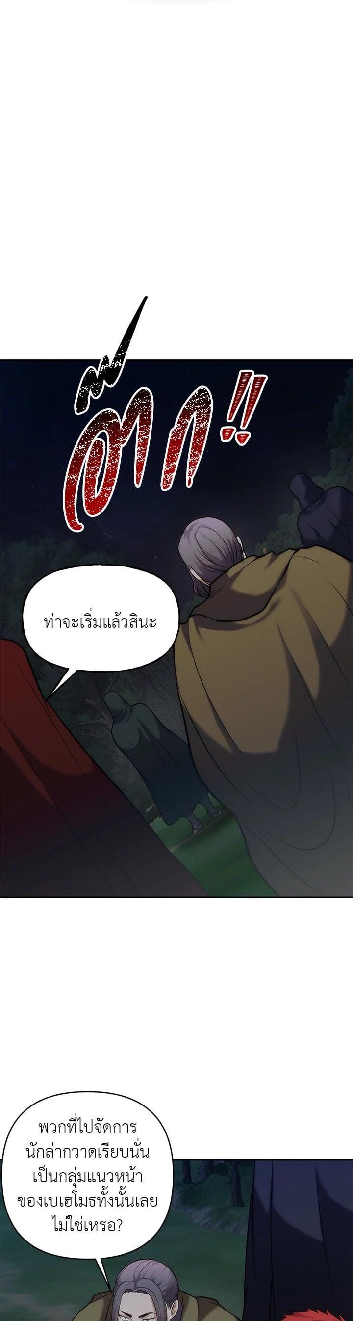 Manga-lc-com อ่านมังงะ อ่านการ์ตูน ออนไลน์ ฟรี Second Life Ranker ตอนที่ 1 2 3 4 5 6 7 8 9 10 11 12 13 14 ฟรี ไม่มีโฆษณา Manga-lc - อ่าน มังงะ อ่าน การ์ตูน ออนไลน์ อ่านมังงะ ฟรี