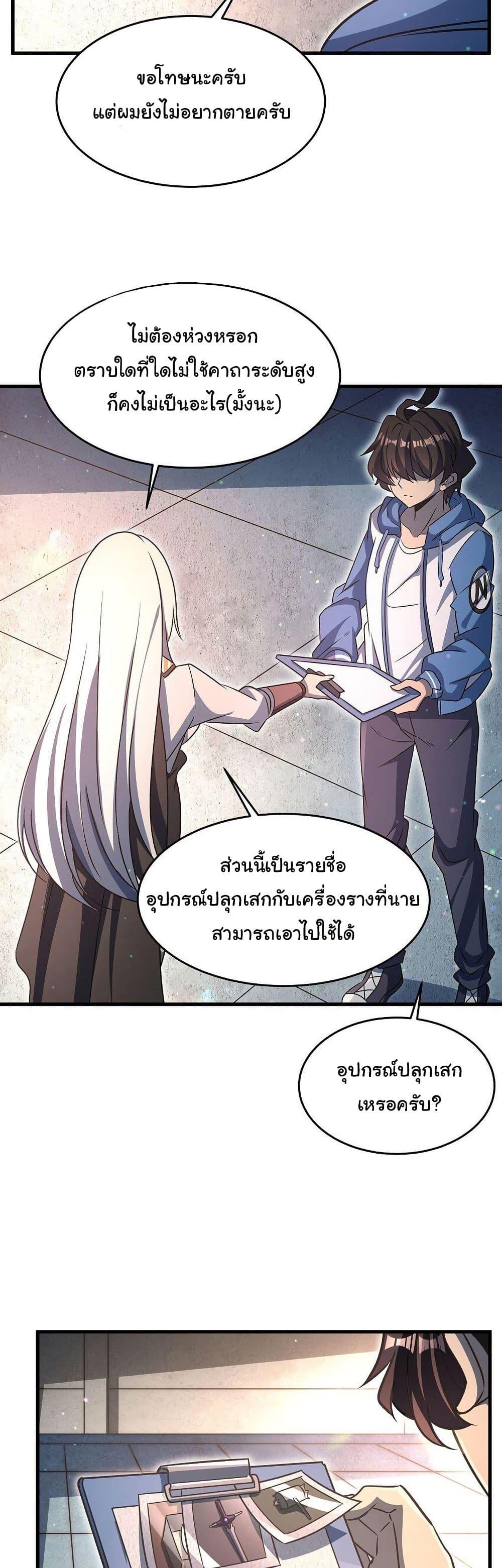 Manga-lc-com อ่านมังงะ อ่านการ์ตูน ออนไลน์ ฟรี Become a Witch in a World Full of Ghost Stories ตอนที่ 1 2 3 4 5 6 7 8 9 10 11 12 13 14 ฟรี ไม่มีโฆษณา Manga-lc - อ่าน มังงะ อ่าน การ์ตูน ออนไลน์ อ่านมังงะ ฟรี