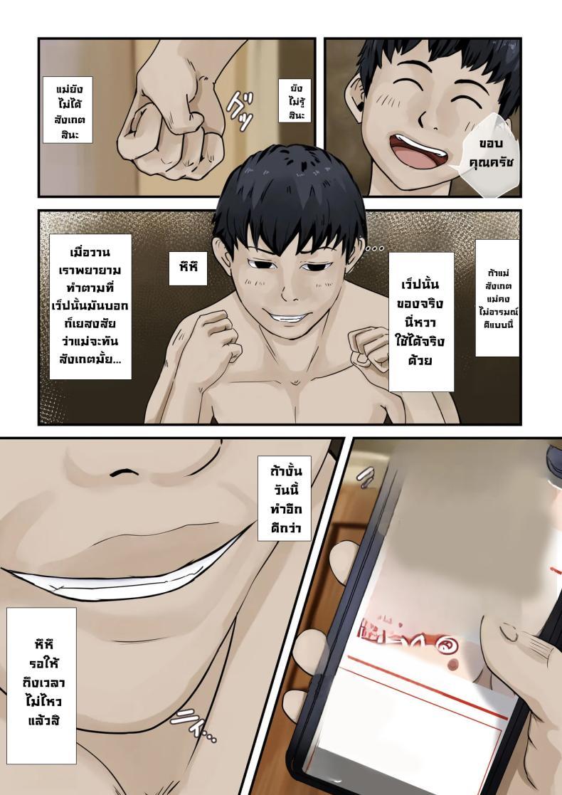 Doujin-Lc- อ่าน โดจิน มังฮวา เกาหลี ญี่ปุ่น จีน แปลไทย ฝันดีครับแม่ [Daidai Shikibu] ตอนที่ 1 2 3 4 5 6 7 8 9 10 11 12 13 14 ฟรี ไม่มีโฆษณา อ่าน โดจิน Manhwa เกาหลี ญี่ปุ่น จีน เรามีครบ คัดมาให้เน้นๆ โดจิน 18+ รับประกันความฟินโดย  Doujin Lc