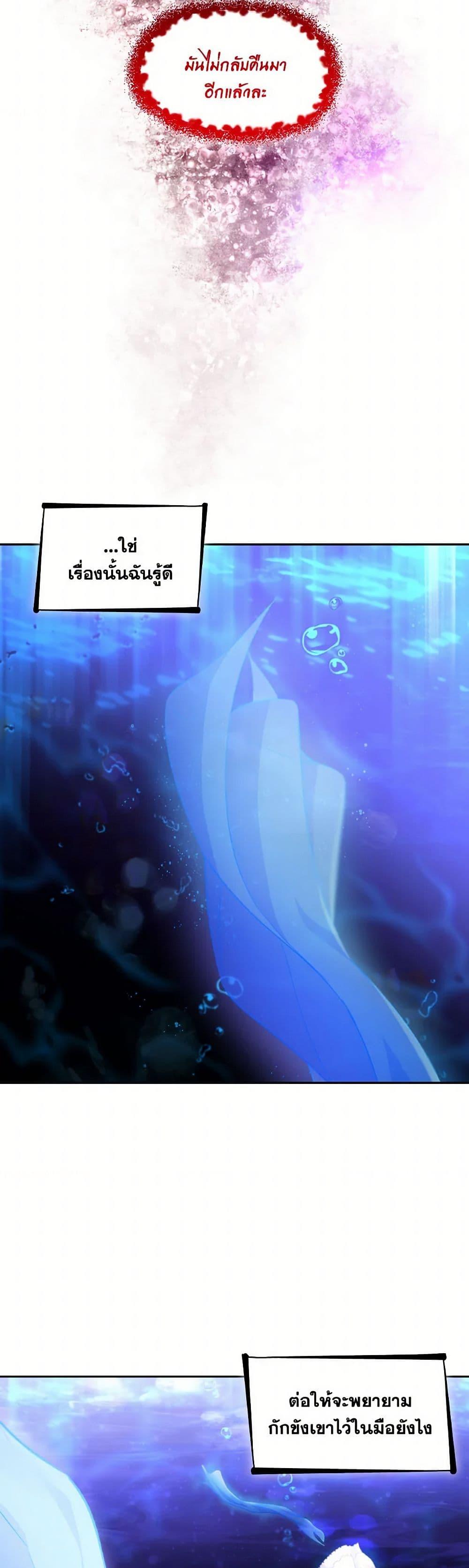 Manga-lc-com อ่านมังงะ อ่านการ์ตูน ออนไลน์ ฟรี Villains Behind the Curtains ตอนที่ 1 2 3 4 5 6 7 8 9 10 11 12 13 14 ฟรี ไม่มีโฆษณา Manga-lc - อ่าน มังงะ อ่าน การ์ตูน ออนไลน์ อ่านมังงะ ฟรี