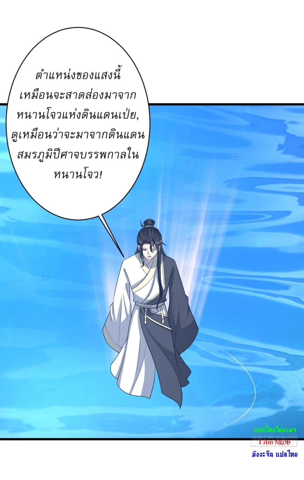 Manga-lc-com อ่านมังงะ อ่านการ์ตูน ออนไลน์ ฟรี Invincible After a Hundred Years of Seclusion ตอนที่ 1 2 3 4 5 6 7 8 9 10 11 12 13 14 ฟรี ไม่มีโฆษณา Manga-lc - อ่าน มังงะ อ่าน การ์ตูน ออนไลน์ อ่านมังงะ ฟรี