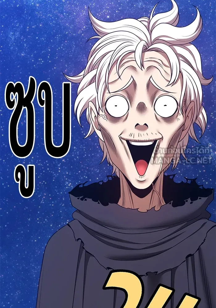 +99 ท่อนไม้พร้อมบวก ตอนที่ 60 ดิเมนชันอีตเตอร์ (8) รูปที่ 429