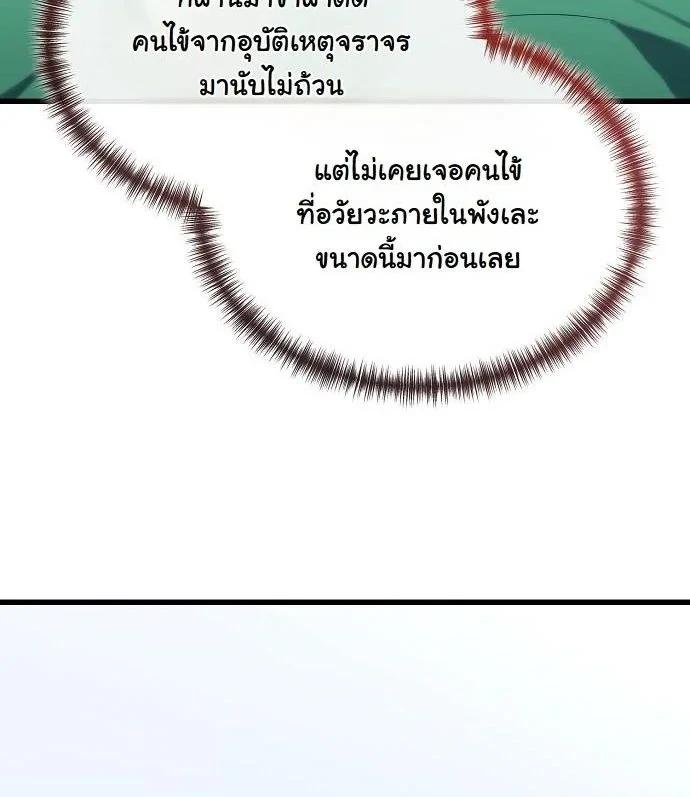 Manga-lc-com อ่านมังงะ อ่านการ์ตูน ออนไลน์ ฟรี Hua Tuo Becomes a Surgeon ตอนที่ 1 2 3 4 5 6 7 8 9 10 11 12 13 14 ฟรี ไม่มีโฆษณา Manga-lc - อ่าน มังงะ อ่าน การ์ตูน ออนไลน์ อ่านมังงะ ฟรี