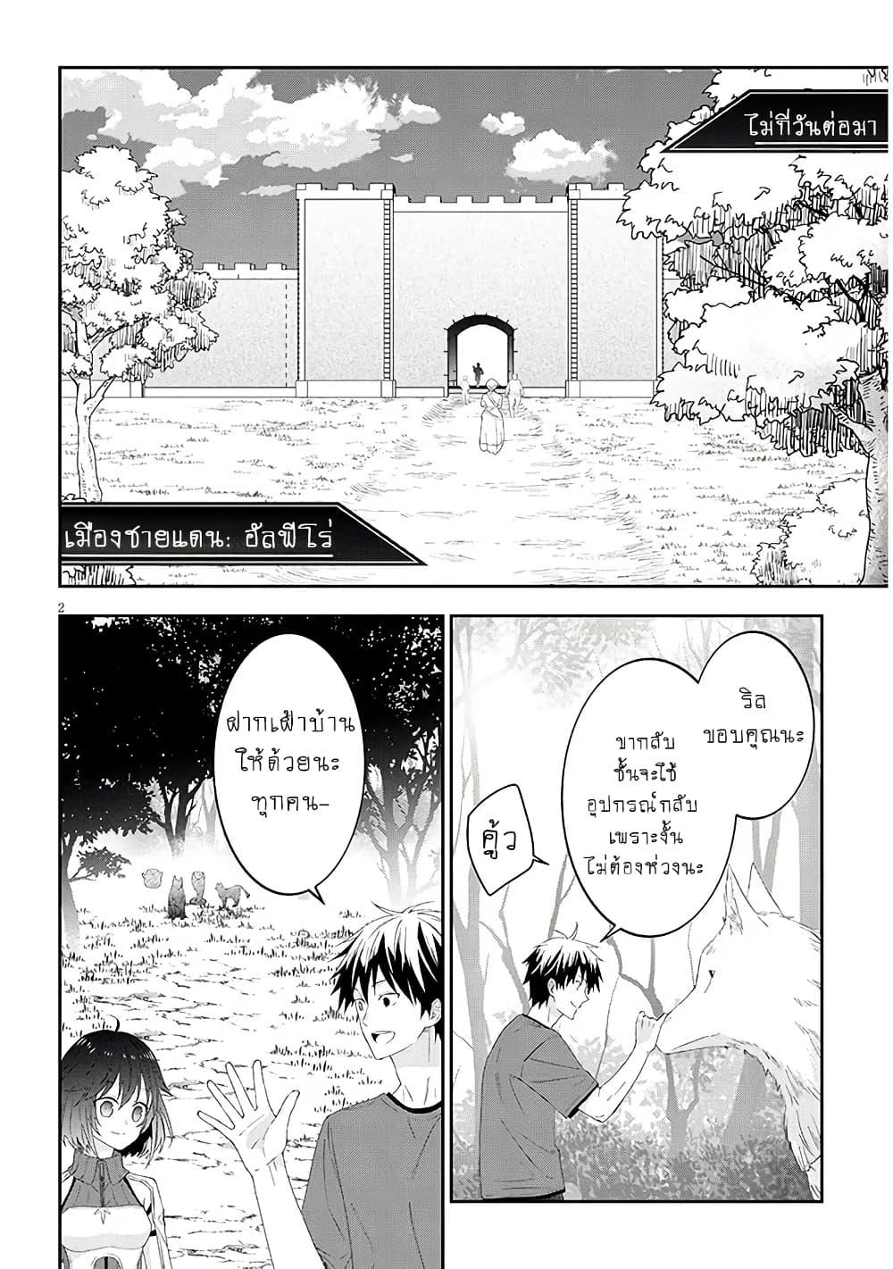 Manga-lc-com อ่านมังงะ อ่านการ์ตูน ออนไลน์ ฟรี Maou ni Natta node, Dungeon Tsukutte Jingai Musume to Honobono suru ตอนที่ 1 2 3 4 5 6 7 8 9 10 11 12 13 14 ฟรี ไม่มีโฆษณา Manga-lc - อ่าน มังงะ อ่าน การ์ตูน ออนไลน์ อ่านมังงะ ฟรี