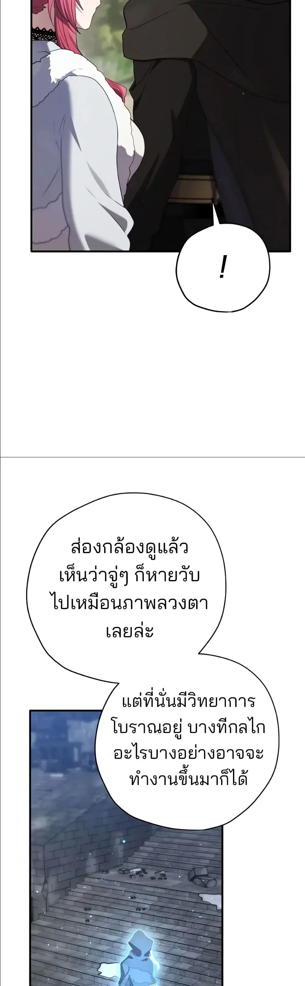 Manga-lc-com อ่านมังงะ อ่านการ์ตูน ออนไลน์ ฟรี Ending Maker ตอนที่ 1 2 3 4 5 6 7 8 9 10 11 12 13 14 ฟรี ไม่มีโฆษณา Manga-lc - อ่าน มังงะ อ่าน การ์ตูน ออนไลน์ อ่านมังงะ ฟรี