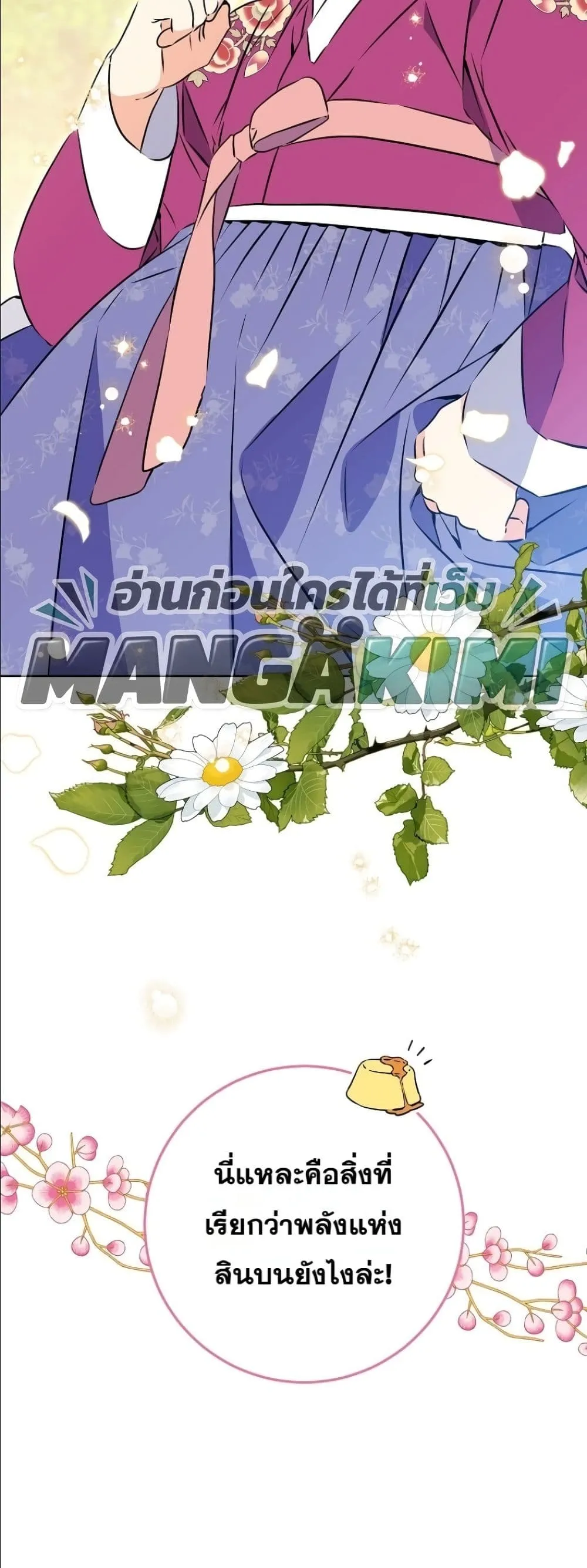 Manga-lc-com อ่านมังงะ อ่านการ์ตูน ออนไลน์ ฟรี The Princess’s Guide to a Perfect Life ตอนที่ 1 2 3 4 5 6 7 8 9 10 11 12 13 14 ฟรี ไม่มีโฆษณา Manga-lc - อ่าน มังงะ อ่าน การ์ตูน ออนไลน์ อ่านมังงะ ฟรี