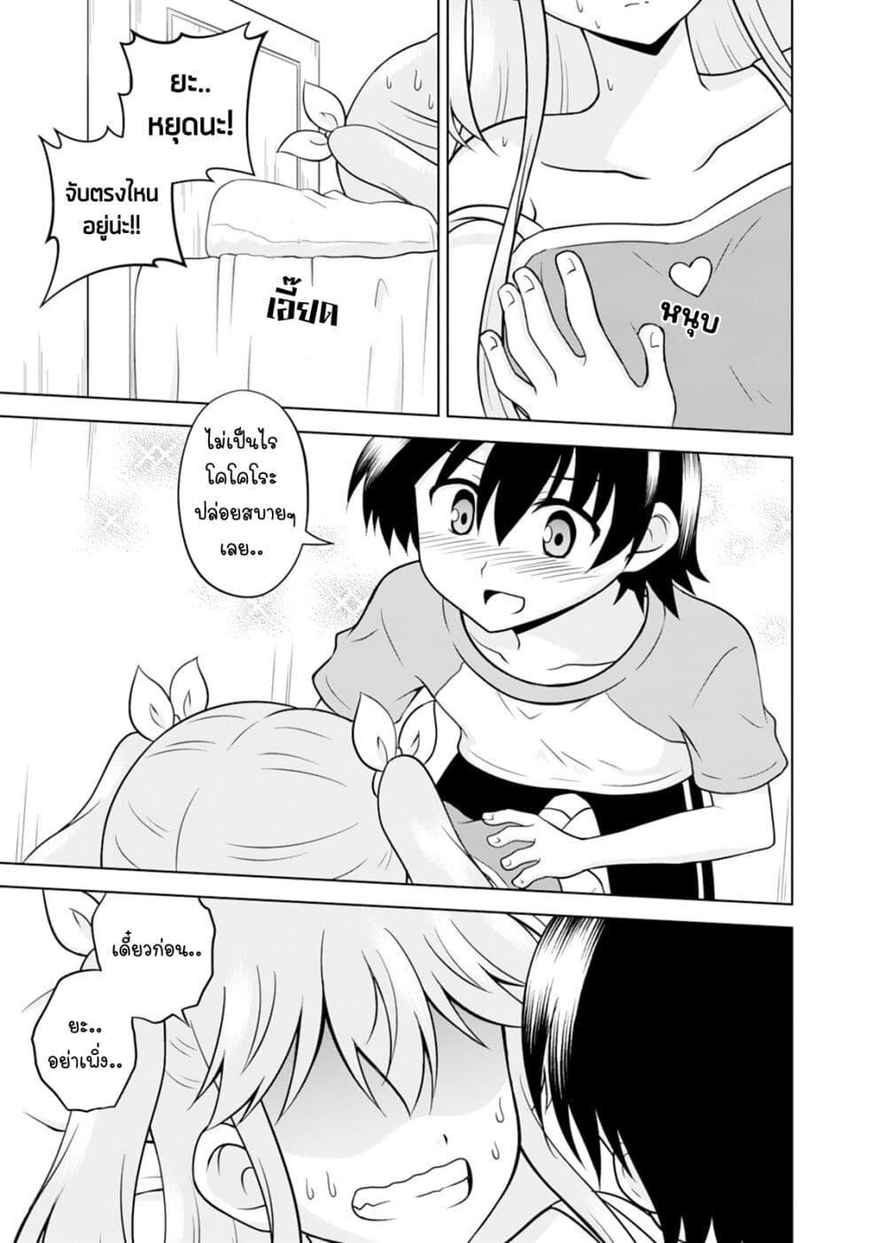 Manga-lc-com อ่านมังงะ อ่านการ์ตูน ออนไลน์ ฟรี Tadashi Ore wa Heroine Toshite ตอนที่ 1 2 3 4 5 6 7 8 9 10 11 12 13 14 ฟรี ไม่มีโฆษณา Manga-lc - อ่าน มังงะ อ่าน การ์ตูน ออนไลน์ อ่านมังงะ ฟรี