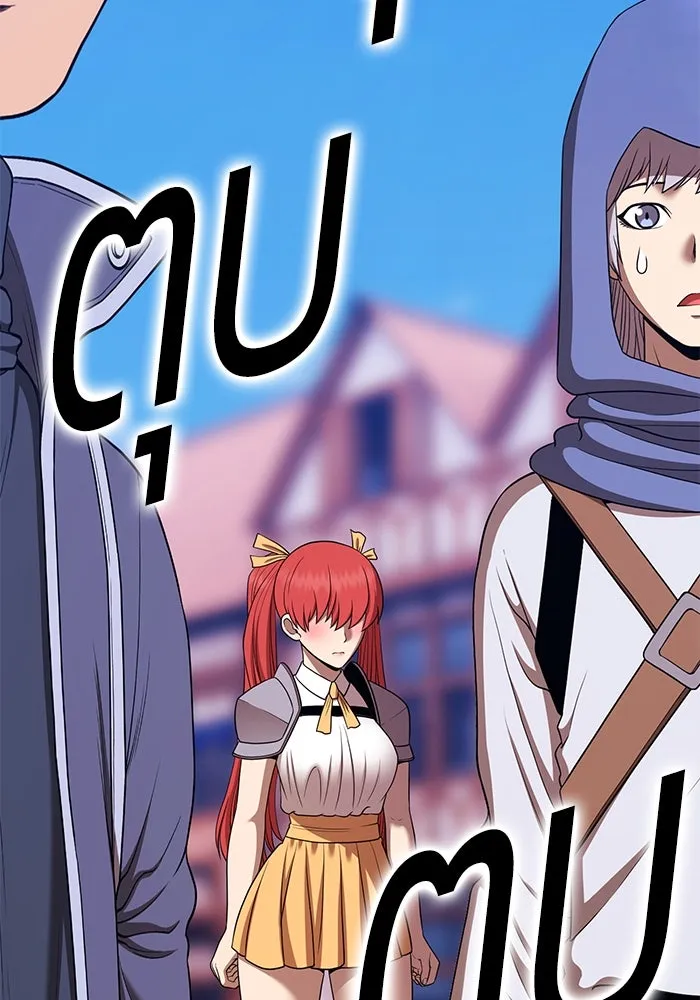 +99 ท่อนไม้พร้อมบวก ตอนที่ 20 ผู้เล่นปนเปื้อน vs พีซ (9) รูปที่ 157