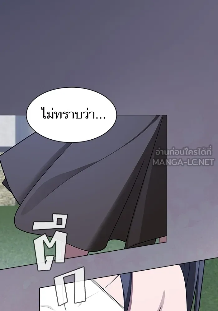 ผู้เล่นขั้นเทพแห่งหอคอยฝึกสอน ตอนที่ 219 รูปที่ 45