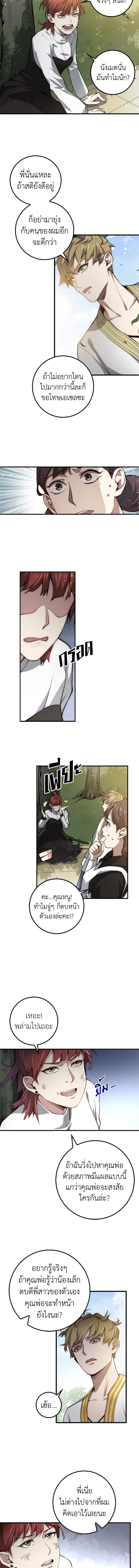 Manga-lc-com อ่านมังงะ อ่านการ์ตูน ออนไลน์ ฟรี The Lord of Coins ตอนที่ 1 2 3 4 5 6 7 8 9 10 11 12 13 14 ฟรี ไม่มีโฆษณา Manga-lc - อ่าน มังงะ อ่าน การ์ตูน ออนไลน์ อ่านมังงะ ฟรี