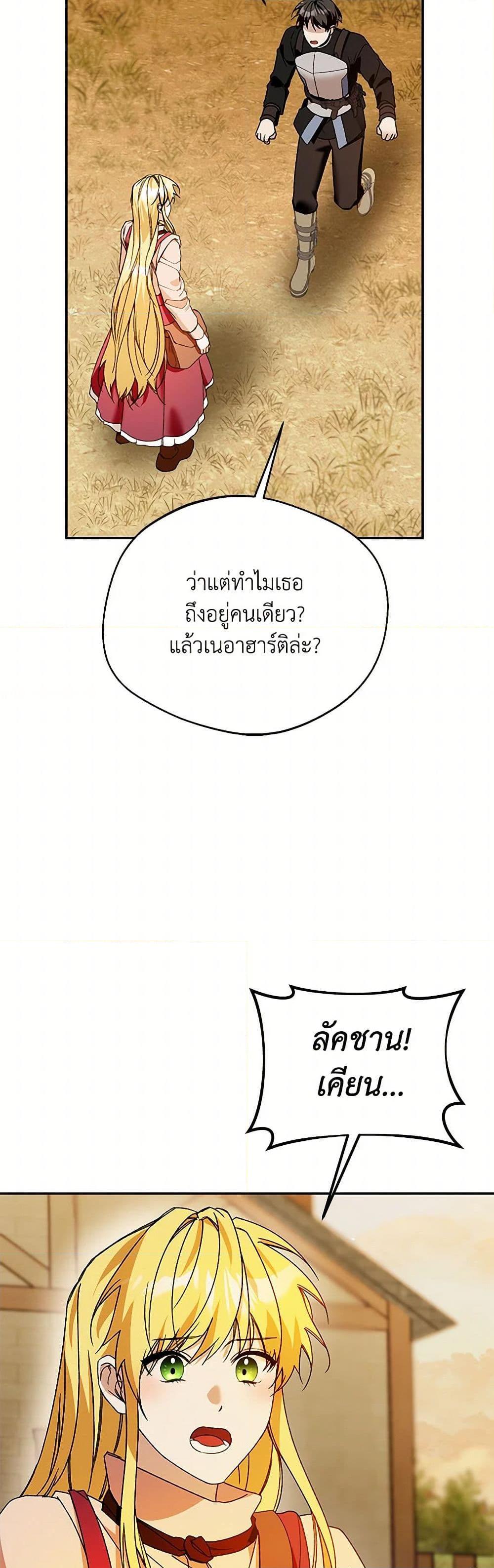 Manga-lc-com อ่านมังงะ อ่านการ์ตูน ออนไลน์ ฟรี Carefully Choosing a Husband ตอนที่ 1 2 3 4 5 6 7 8 9 10 11 12 13 14 ฟรี ไม่มีโฆษณา Manga-lc - อ่าน มังงะ อ่าน การ์ตูน ออนไลน์ อ่านมังงะ ฟรี