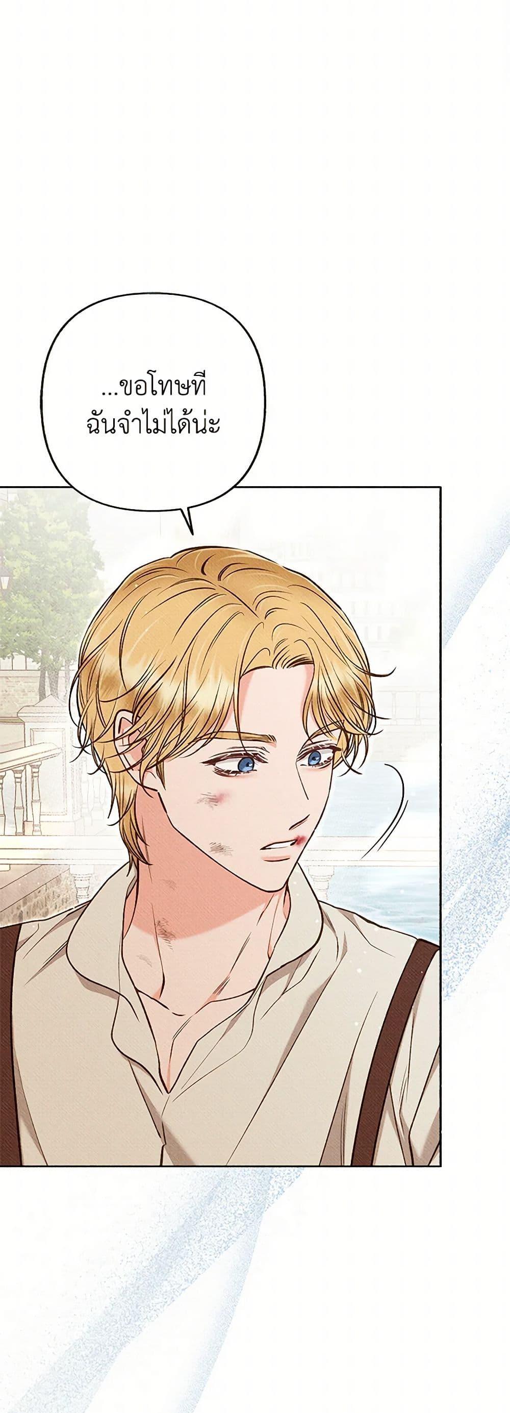 Manga-lc-com อ่านมังงะ อ่านการ์ตูน ออนไลน์ ฟรี Dear My Rude Darling With Multiple Personality ตอนที่ 1 2 3 4 5 6 7 8 9 10 11 12 13 14 ฟรี ไม่มีโฆษณา Manga-lc - อ่าน มังงะ อ่าน การ์ตูน ออนไลน์ อ่านมังงะ ฟรี