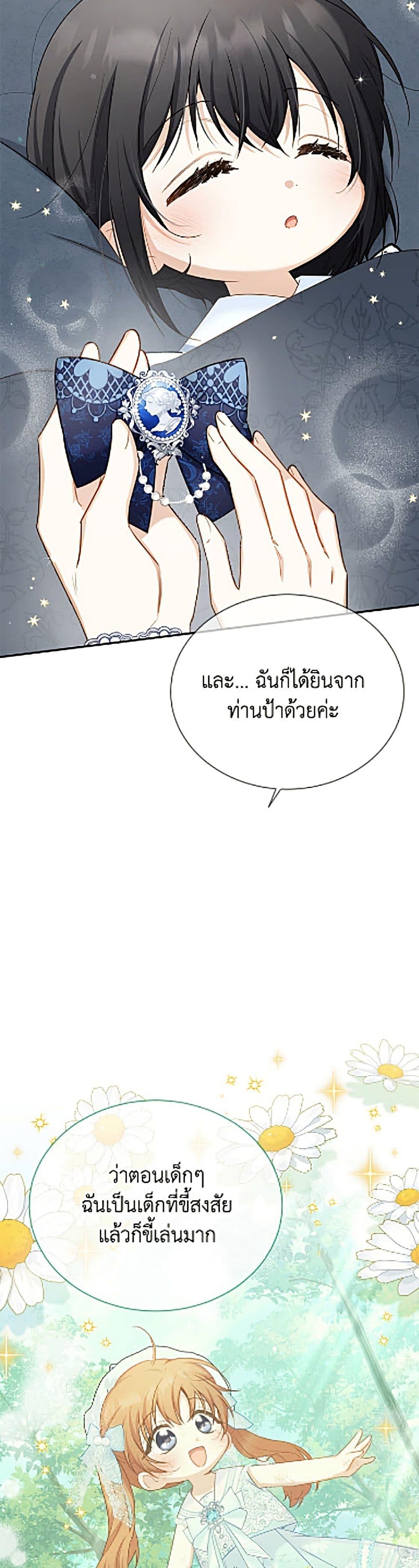 Manga-lc-com อ่านมังงะ อ่านการ์ตูน ออนไลน์ ฟรี The Soulless Duchess ตอนที่ 1 2 3 4 5 6 7 8 9 10 11 12 13 14 ฟรี ไม่มีโฆษณา Manga-lc - อ่าน มังงะ อ่าน การ์ตูน ออนไลน์ อ่านมังงะ ฟรี