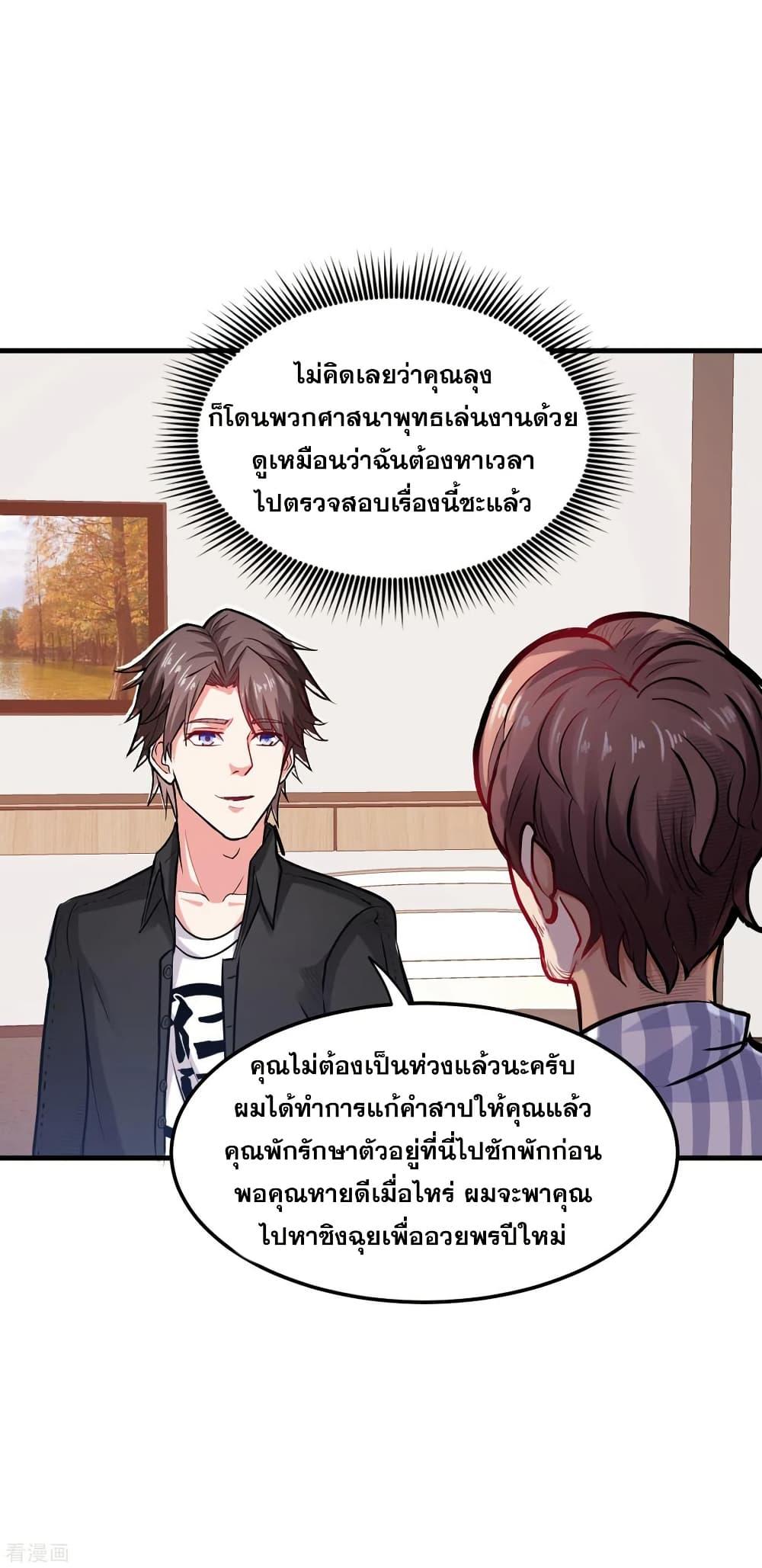 Manga-lc-com อ่านมังงะ อ่านการ์ตูน ออนไลน์ ฟรี Peerless Doctor in the City ตอนที่ 1 2 3 4 5 6 7 8 9 10 11 12 13 14 ฟรี ไม่มีโฆษณา Manga-lc - อ่าน มังงะ อ่าน การ์ตูน ออนไลน์ อ่านมังงะ ฟรี