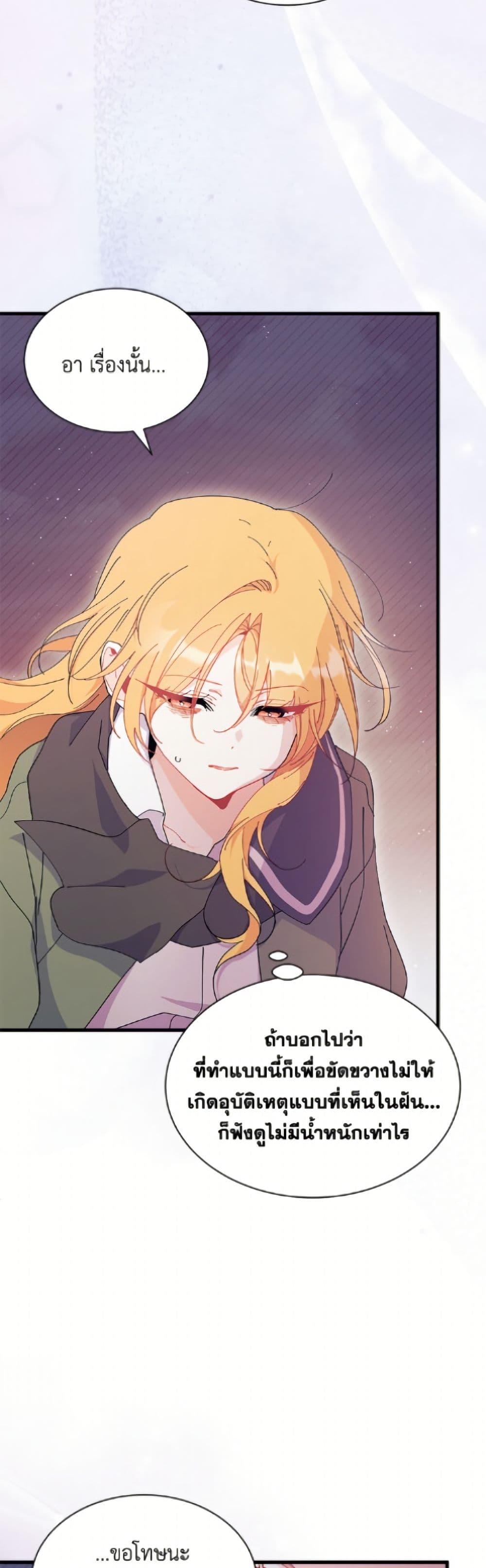 Manga-lc-com อ่านมังงะ อ่านการ์ตูน ออนไลน์ ฟรี I Don’t Want To Be a Magpie Bridge ตอนที่ 1 2 3 4 5 6 7 8 9 10 11 12 13 14 ฟรี ไม่มีโฆษณา Manga-lc - อ่าน มังงะ อ่าน การ์ตูน ออนไลน์ อ่านมังงะ ฟรี