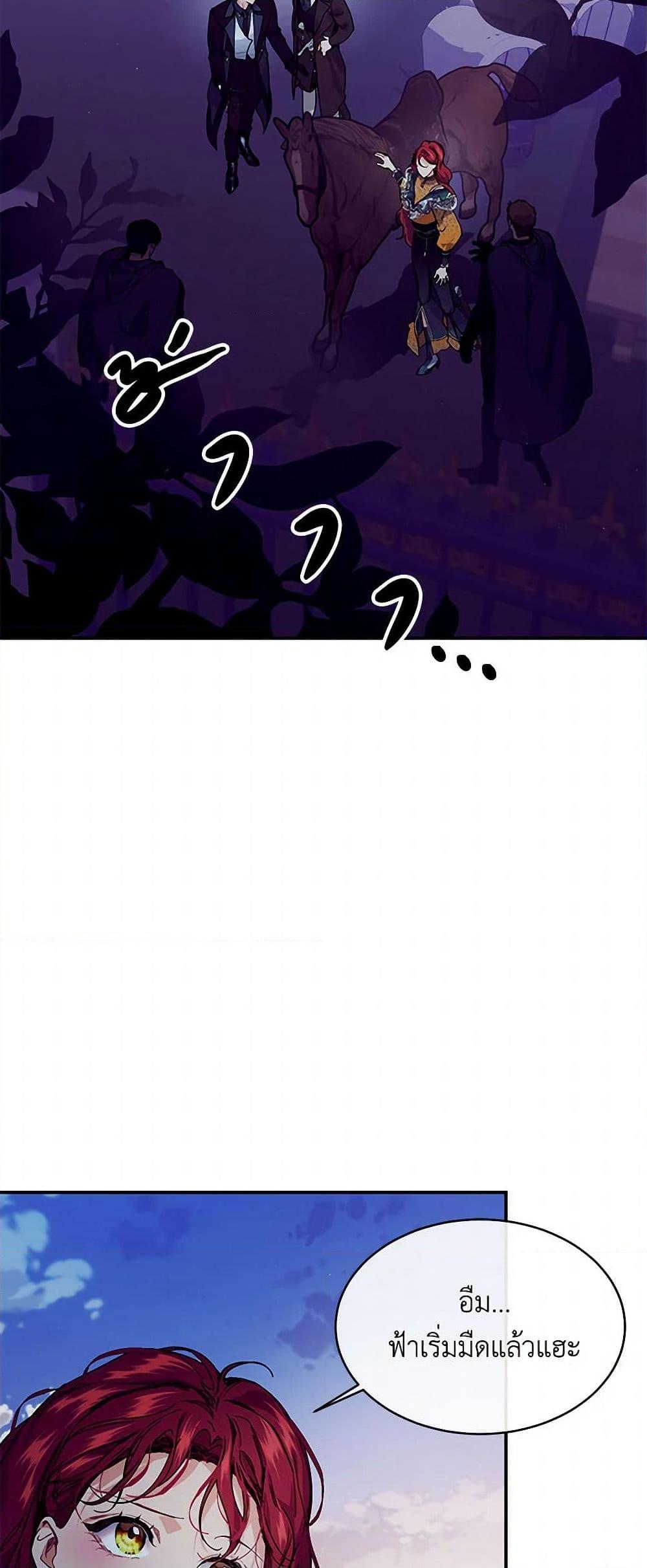 Manga-lc-com อ่านมังงะ อ่านการ์ตูน ออนไลน์ ฟรี The Elegant Sea of Savagery ตอนที่ 1 2 3 4 5 6 7 8 9 10 11 12 13 14 ฟรี ไม่มีโฆษณา Manga-lc - อ่าน มังงะ อ่าน การ์ตูน ออนไลน์ อ่านมังงะ ฟรี