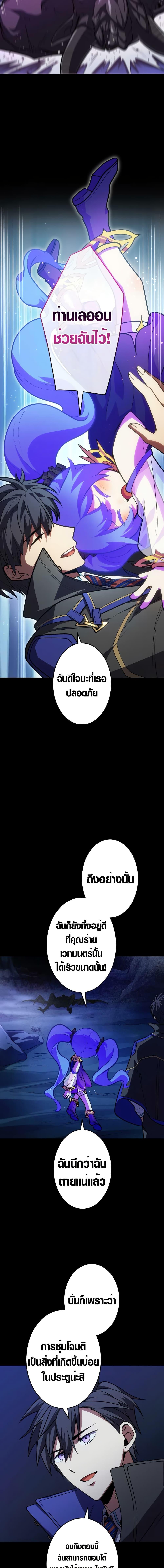 Manga-lc-com อ่านมังงะ อ่านการ์ตูน ออนไลน์ ฟรี The Underworld Transcendent Is Unrivaled at the School ตอนที่ 1 2 3 4 5 6 7 8 9 10 11 12 13 14 ฟรี ไม่มีโฆษณา Manga-lc - อ่าน มังงะ อ่าน การ์ตูน ออนไลน์ อ่านมังงะ ฟรี