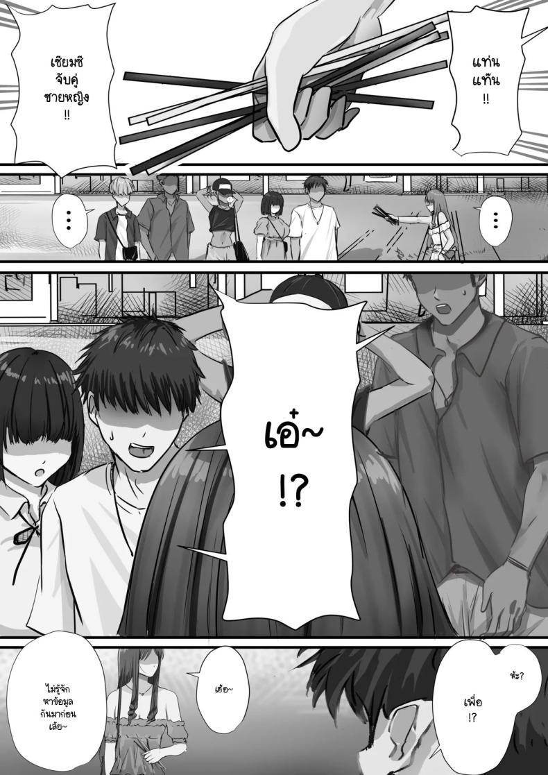 Doujin-Lc- อ่าน โดจิน มังฮวา เกาหลี ญี่ปุ่น จีน แปลไทย ภายนอกที่ดูเงียบๆ [Yuuki Hiro] Group no Sumikko ni Iru Otonashii Ko ตอนที่ 1 2 3 4 5 6 7 8 9 10 11 12 13 14 ฟรี ไม่มีโฆษณา อ่าน โดจิน Manhwa เกาหลี ญี่ปุ่น จีน เรามีครบ คัดมาให้เน้นๆ โดจิน 18+ รับประกันความฟินโดย  Doujin Lc