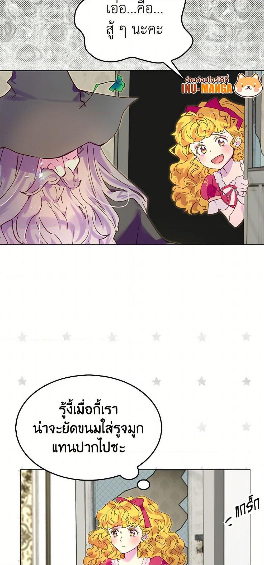 Manga-lc-com อ่านมังงะ อ่านการ์ตูน ออนไลน์ ฟรี Miss Not-So Sidekick ตอนที่ 1 2 3 4 5 6 7 8 9 10 11 12 13 14 ฟรี ไม่มีโฆษณา Manga-lc - อ่าน มังงะ อ่าน การ์ตูน ออนไลน์ อ่านมังงะ ฟรี