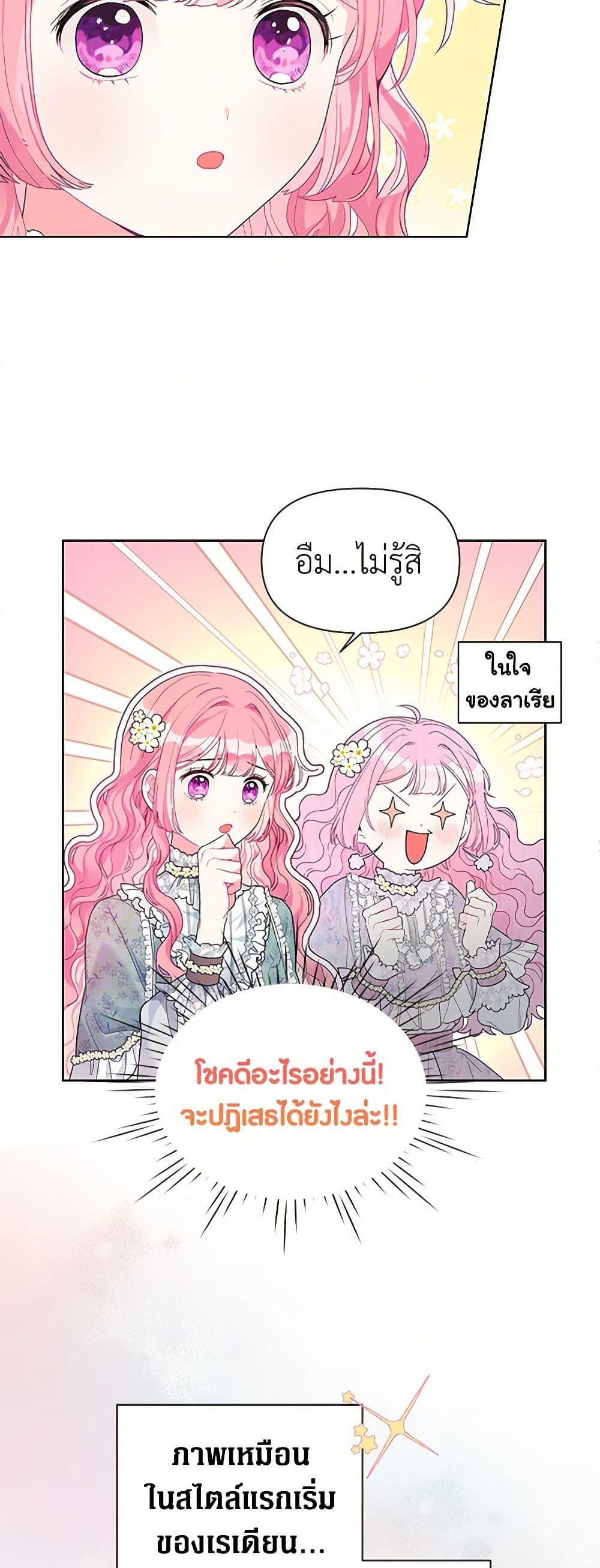 Manga-lc-com อ่านมังงะ อ่านการ์ตูน ออนไลน์ ฟรี The Archvillain’s Daughter-in-Law ตอนที่ 1 2 3 4 5 6 7 8 9 10 11 12 13 14 ฟรี ไม่มีโฆษณา Manga-lc - อ่าน มังงะ อ่าน การ์ตูน ออนไลน์ อ่านมังงะ ฟรี