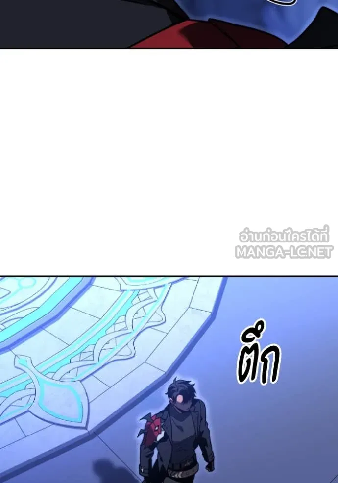 อดีตบอสหอคอย ตอนที่ 112 รูปที่ 146