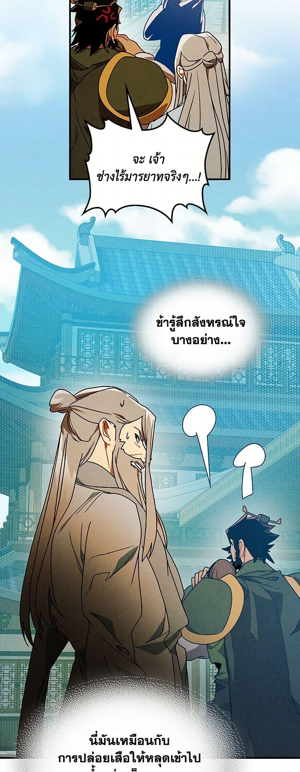 Manga-lc-com อ่านมังงะ อ่านการ์ตูน ออนไลน์ ฟรี Chronicles Of The Martial God’s Return ตอนที่ 1 2 3 4 5 6 7 8 9 10 11 12 13 14 ฟรี ไม่มีโฆษณา Manga-lc - อ่าน มังงะ อ่าน การ์ตูน ออนไลน์ อ่านมังงะ ฟรี