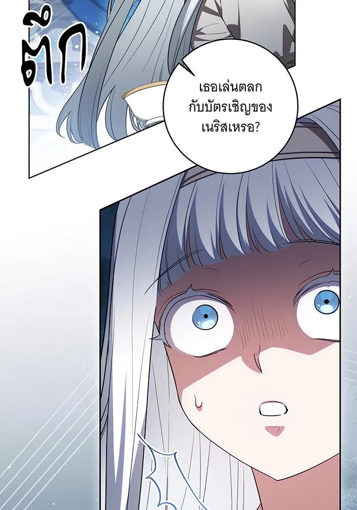 ทุกอย่างที่เสียไป ฉันขอทวงคืน ตอนที่ 52 รูปที่ 28