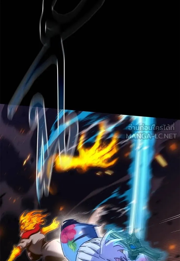 ชำแหละอะคาเดมี ตอนที่ 47 รูปที่ 43