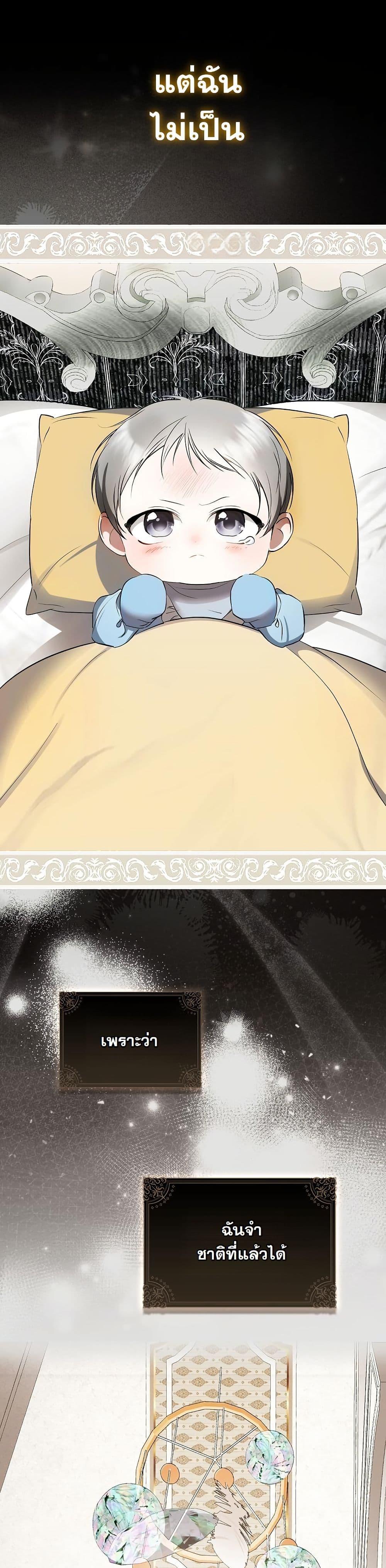 Manga-lc-com อ่านมังงะ อ่านการ์ตูน ออนไลน์ ฟรี The Maniacs are Obsessed With the Fake ตอนที่ 1 2 3 4 5 6 7 8 9 10 11 12 13 14 ฟรี ไม่มีโฆษณา Manga-lc - อ่าน มังงะ อ่าน การ์ตูน ออนไลน์ อ่านมังงะ ฟรี