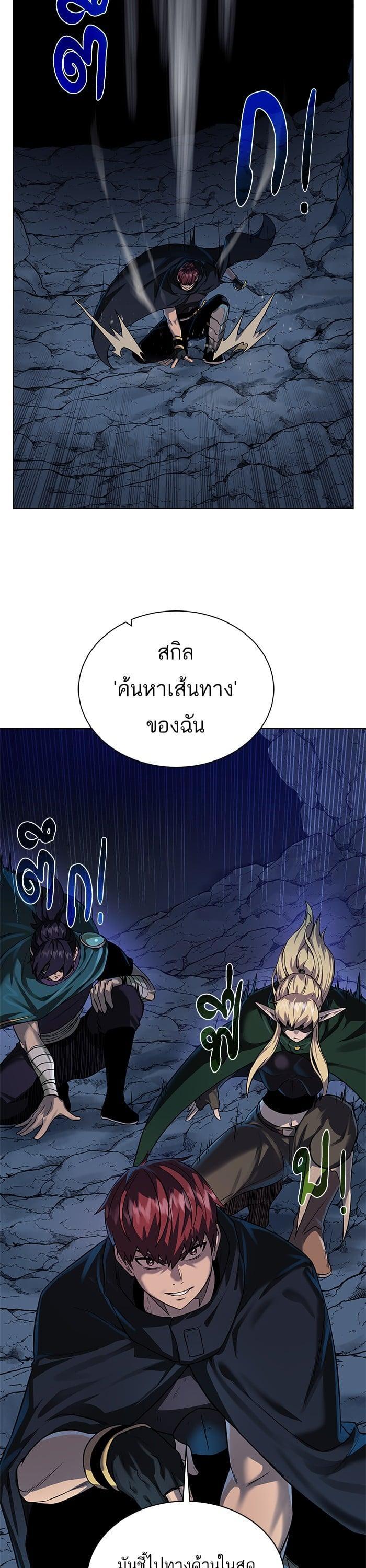 Manga-lc-com อ่านมังงะ อ่านการ์ตูน ออนไลน์ ฟรี Dungeons and Artifacts ตอนที่ 1 2 3 4 5 6 7 8 9 10 11 12 13 14 ฟรี ไม่มีโฆษณา Manga-lc - อ่าน มังงะ อ่าน การ์ตูน ออนไลน์ อ่านมังงะ ฟรี