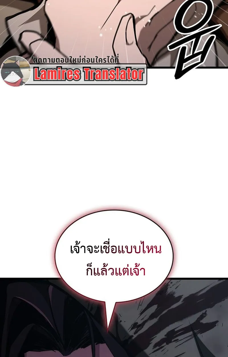 Crimson Reset ช_ว_ตคร_งท_สองของราช_นร_ตต_กาล หล_งจากหลบหน_มาคร_งป_ แวมไพร_ย_จ_นก_ถ_กส_งหารในท_ส_ด ตอนที่ ตอนที่ 4 รูปที่ 129
